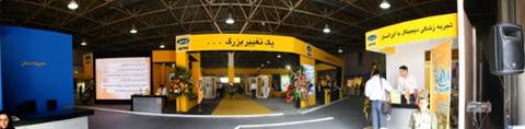 irantelecom2014.jpg